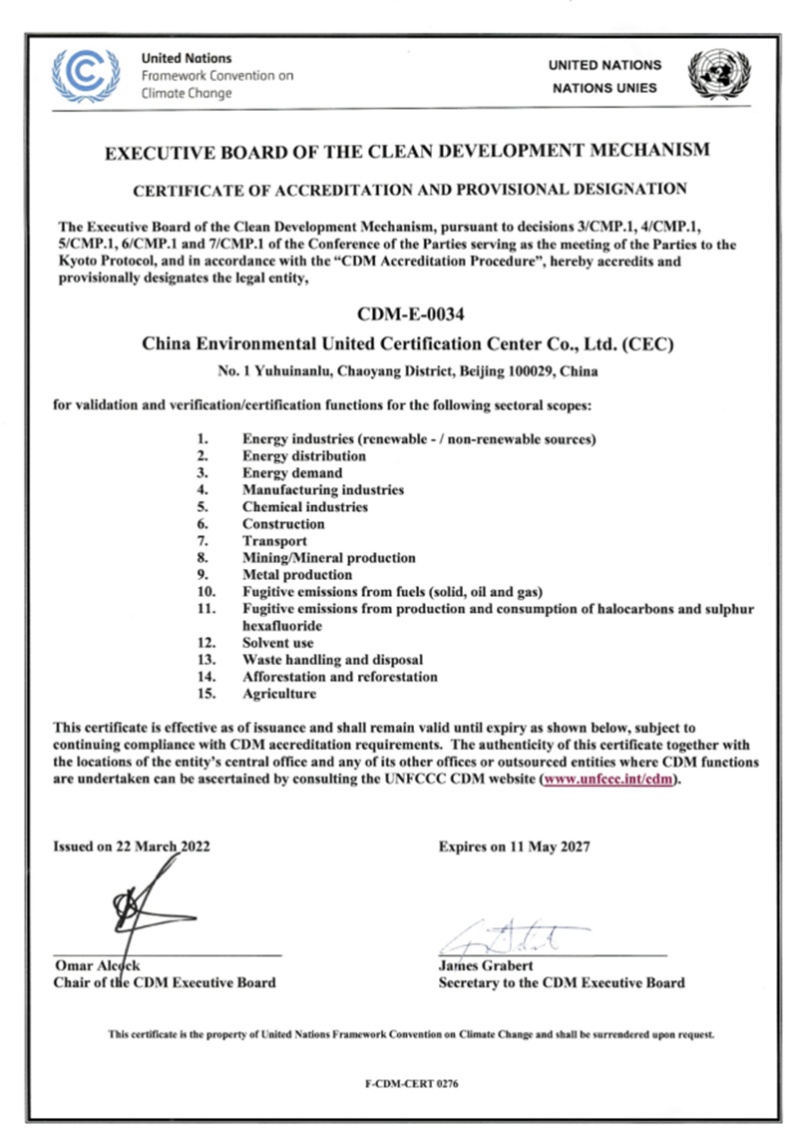 CEC氣候事業(yè)部簡介