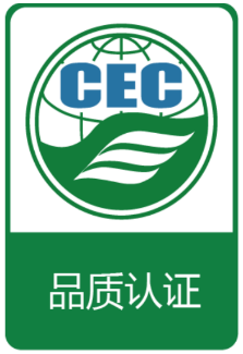 高品質(zhì)校服認(rèn)證標(biāo)識(shí)