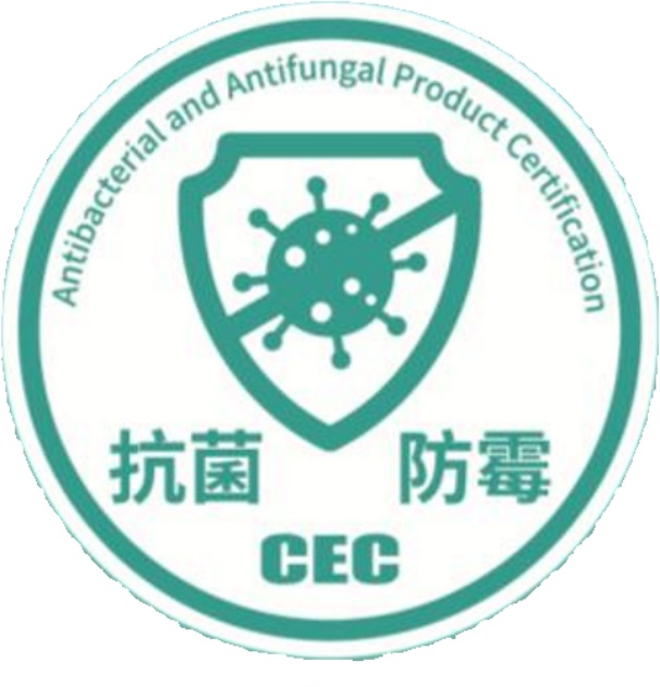 抗菌防霉產品認證證書標識