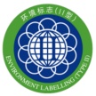 環(huán)境標(biāo)志（II型）產(chǎn)品認(rèn)證規(guī)則與認(rèn)證依據(jù)公開方式