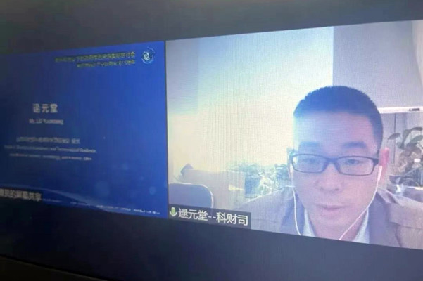 碳中和愿景下的政府綠色采購國際研討會暨環境標志產品政府采購十五周年在京舉行