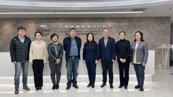 中環(huán)聯(lián)合認證中心拜訪中國機電產(chǎn)品進出口商會共商綠色發(fā)展