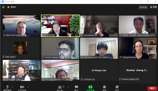 中環(huán)聯(lián)合總經(jīng)理張小丹出席全球環(huán)境標(biāo)志網(wǎng)絡(luò)2022第一次理事會