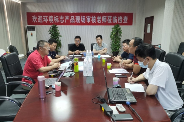 中國環境標志（Ⅱ型）產品認證助力中國煤炭科工集團煤科院融雪劑產品亮相北京冬奧會