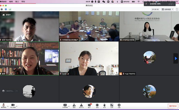 中環聯合與國際野生物貿易研究組織（TRAFFIC）合作項目首次線上交流會順利召開
