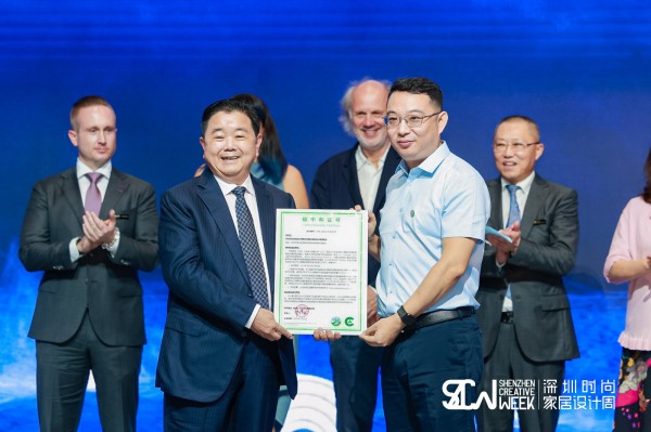 發(fā)揮政府綠采功能 踐行綠色低碳理念--中環(huán)聯(lián)合助力國(guó)內(nèi)首個(gè)“碳中和”家具展開(kāi)幕