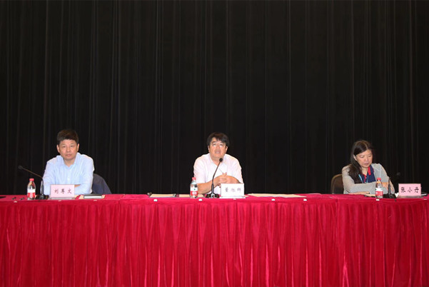 中環(huán)聯(lián)合召開(kāi)全體員工大會(huì)