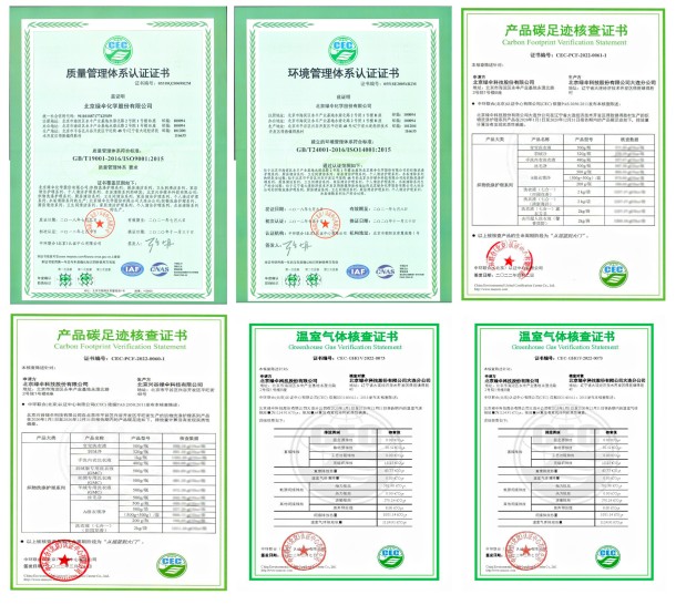 綠傘科技以科技創(chuàng)新引領綠色發(fā)展