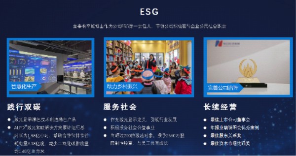 低碳環(huán)保引領綠色科技，光峰科技榮獲“綠色領跑企業(yè)”