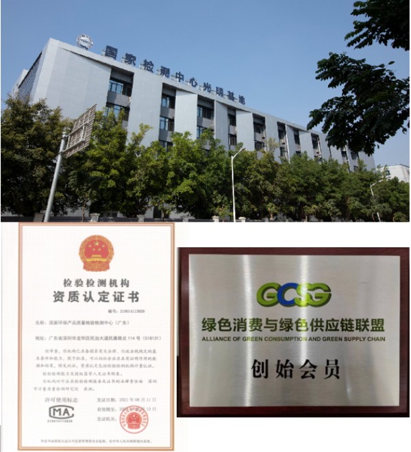 環保技術護航綠色制造，QI技術服務高質量發展