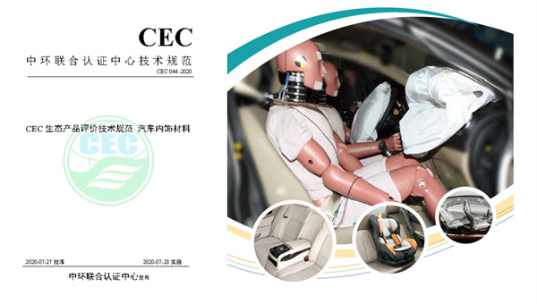 與志合者 逐“綠”前行 ——南京海關紡檢中心(無錫)助推綠色低碳高質量發展