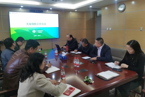 中國航天三院到訪中環(huán)聯(lián)合交流無廢項目