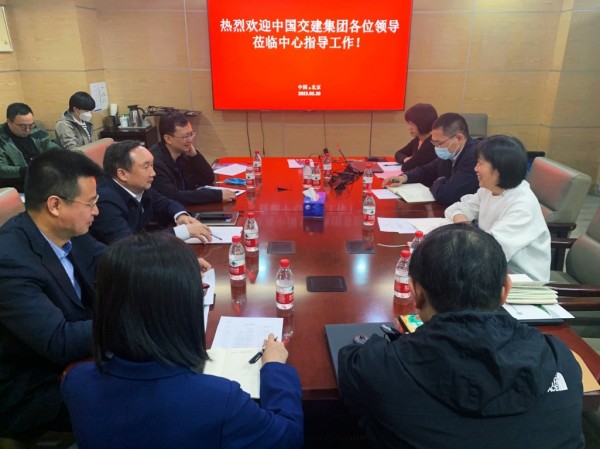 中國交建集團一行來訪中環(huán)聯(lián)合