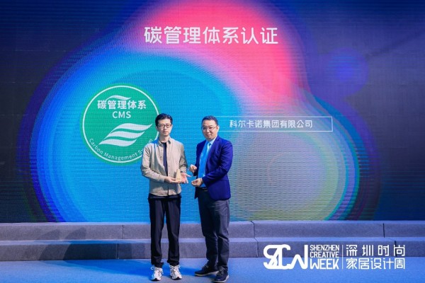 中環(huán)聯(lián)合參加38屆深圳國際家具設(shè)計展