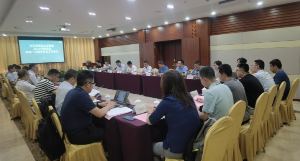 中環(huán)聯(lián)合應(yīng)邀參加長三角綠色認(rèn)證聯(lián)盟 2023年度理事會暨第一次碳專委會工作會議