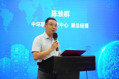 中環(huán)聯(lián)合與浙江印協(xié)聯(lián)合舉辦“印刷行業(yè)綠色低碳高質(zhì)量發(fā)展會(huì)議”