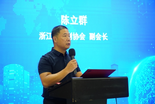 中環(huán)聯(lián)合與浙江印協(xié)聯(lián)合舉辦“印刷行業(yè)綠色低碳高質(zhì)量發(fā)展會(huì)議”