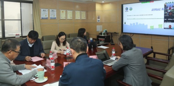 國際綠色采購網（IGPN） 2023年度成員交流會議順利召開