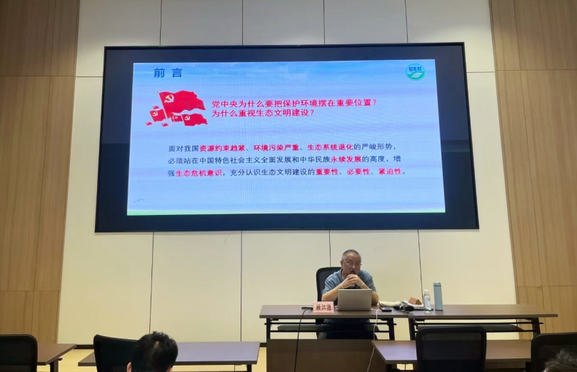 昆山經濟技術開發區與中環聯合認證中心聯合舉辦綠色發展賦能中心第二期環保沙龍