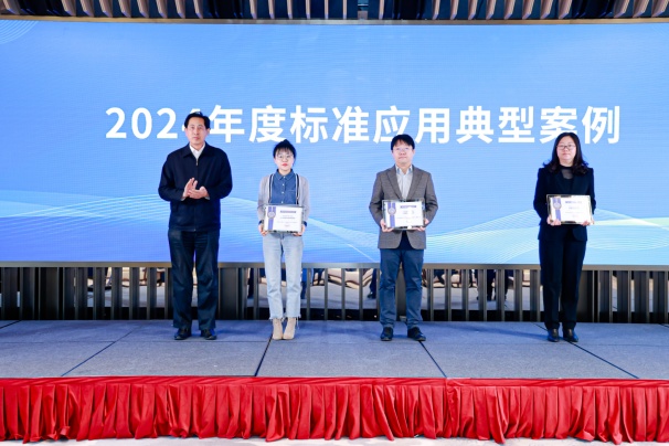 中環(huán)聯(lián)合榮獲“2024年度中國認(rèn)證認(rèn)可協(xié)會標(biāo)準(zhǔn)化突出貢獻(xiàn)單位”獎