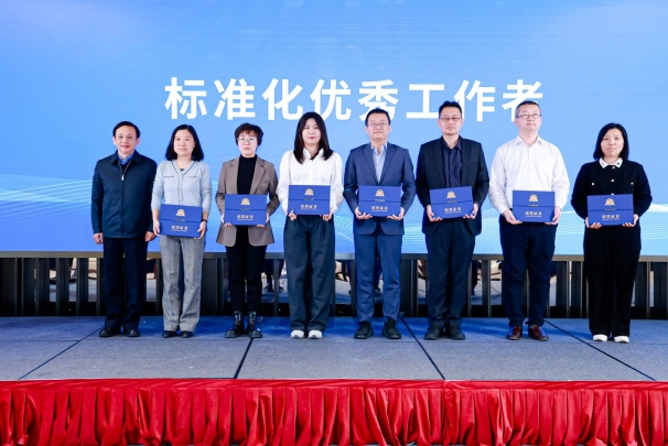 中環(huán)聯(lián)合榮獲“2024年度中國認(rèn)證認(rèn)可協(xié)會標(biāo)準(zhǔn)化突出貢獻(xiàn)單位”獎