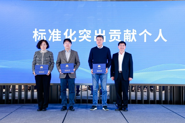 中環(huán)聯(lián)合榮獲“2024年度中國認(rèn)證認(rèn)可協(xié)會標(biāo)準(zhǔn)化突出貢獻(xiàn)單位”獎