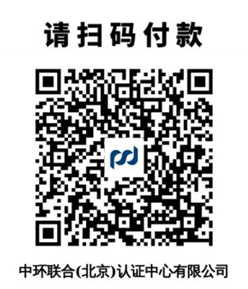 中環(huán)聯(lián)合認(rèn)證中心對(duì)外培訓(xùn)課程首場優(yōu)惠活動(dòng)公告