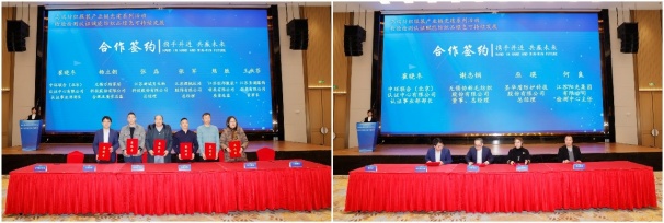 “檢驗(yàn)檢測認(rèn)證賦能紡織品綠色環(huán)保高質(zhì)量發(fā)展”專題會(huì)議順利召開