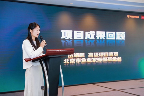 “打印耗材行業綠色供應鏈能力提升”培訓會在珠海成功舉辦