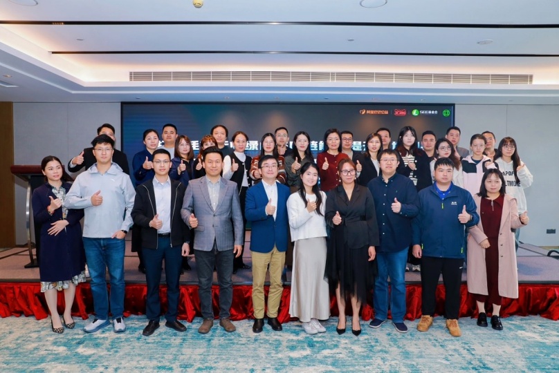 “打印耗材行業綠色供應鏈能力提升”培訓會在珠海成功舉辦