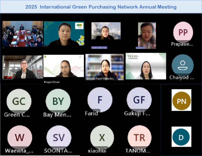 國際綠色采購網（IGPN） 2025年度成員交流年會召開