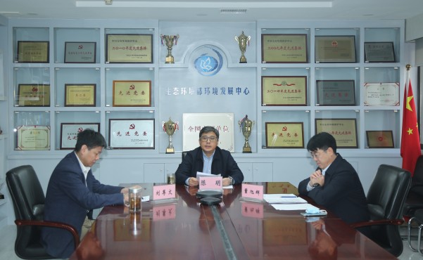 會(huì)議主會(huì)場